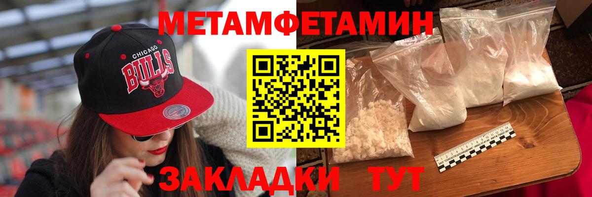 Amphetamine Premium Сосновоборск