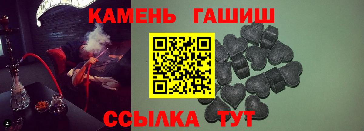 ГАШИШ VHQ Сосновоборск
