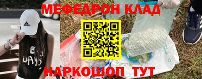 прущие крисы Нальчик