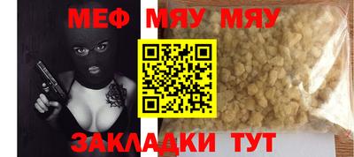 MDMA Новозыбков