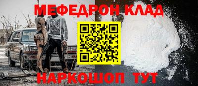 каннабис Наро-Фоминск