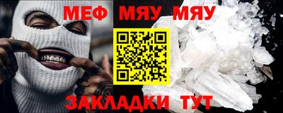 прущие крисы Нальчик