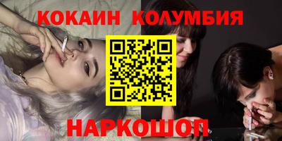 героин Нарткала