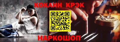 MDMA Новозыбков