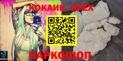 прущие крисы Нальчик