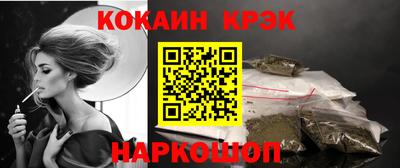 а пвп мука Новодвинск