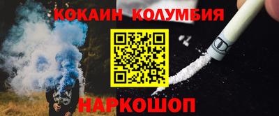 героин Нарткала