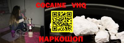прущие крисы Нальчик