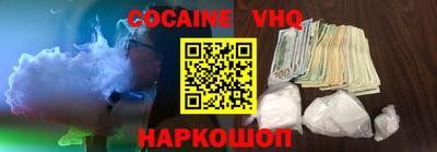 каннабис Наро-Фоминск