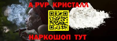 каннабис Наро-Фоминск
