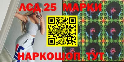 каннабис Наро-Фоминск