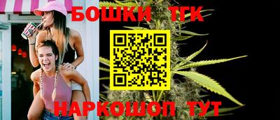 каннабис Наро-Фоминск