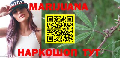 каннабис Наро-Фоминск