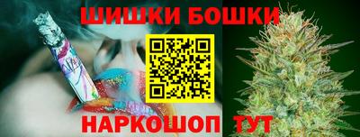 каннабис Наро-Фоминск