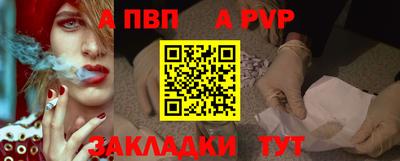 героин Нарткала