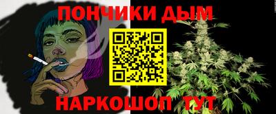 каннабис Наро-Фоминск