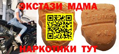 каннабис Наро-Фоминск