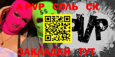 прущие крисы Нальчик