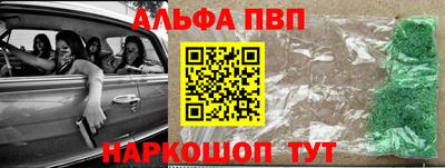 каннабис Наро-Фоминск