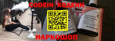 прущие крисы Нальчик