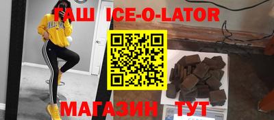 каннабис Наро-Фоминск