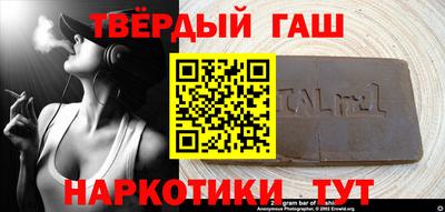 каннабис Наро-Фоминск