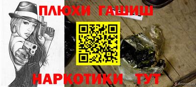 каннабис Наро-Фоминск