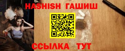 дмт Новокубанск