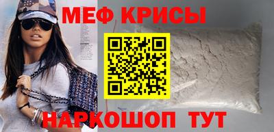 прущие крисы Нальчик