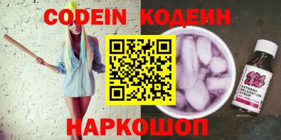 прущие крисы Нальчик