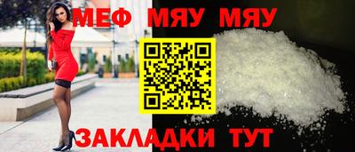прущие крисы Нальчик