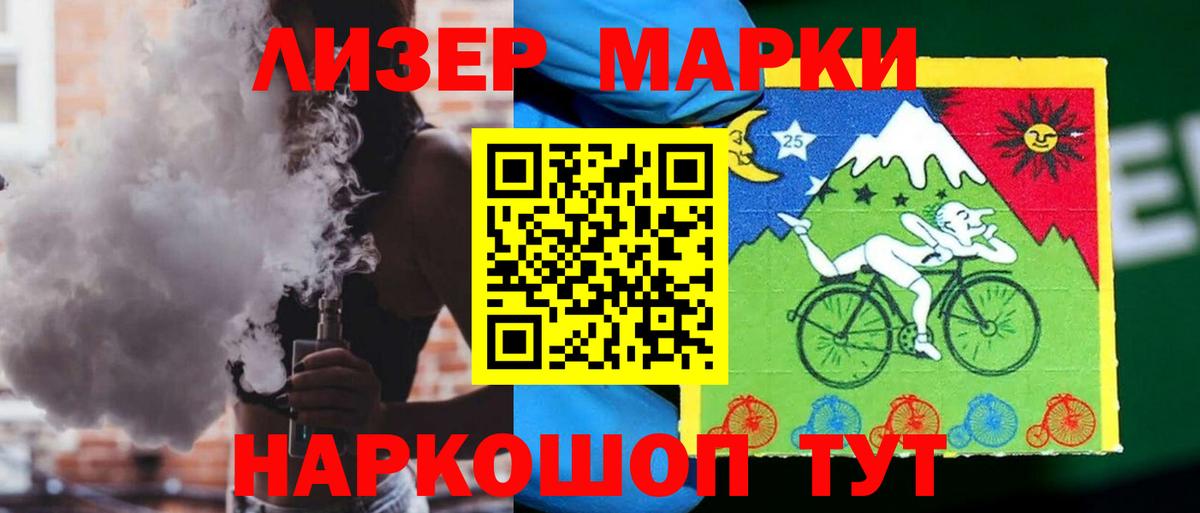 LSD-25 экстази кислота Сосновоборск