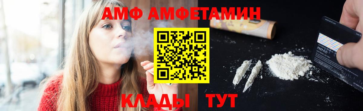 Сосновоборск  Первитин витя  Первитин витя  Вход с VPN 