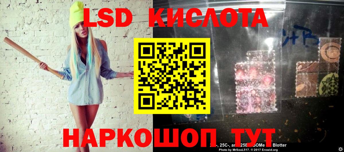 Марки N-bome 1,5мг  Марки NBOMe  Сосновоборск  Вход с VPN  Марки N-bome 1,5мг 