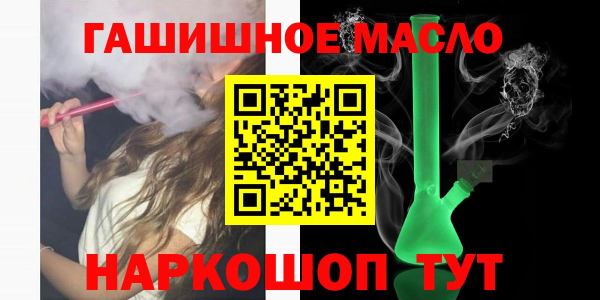 Дистиллят ТГК жижа  закладка  Сосновоборск  Дистиллят ТГК Wax  Вход с VPN 