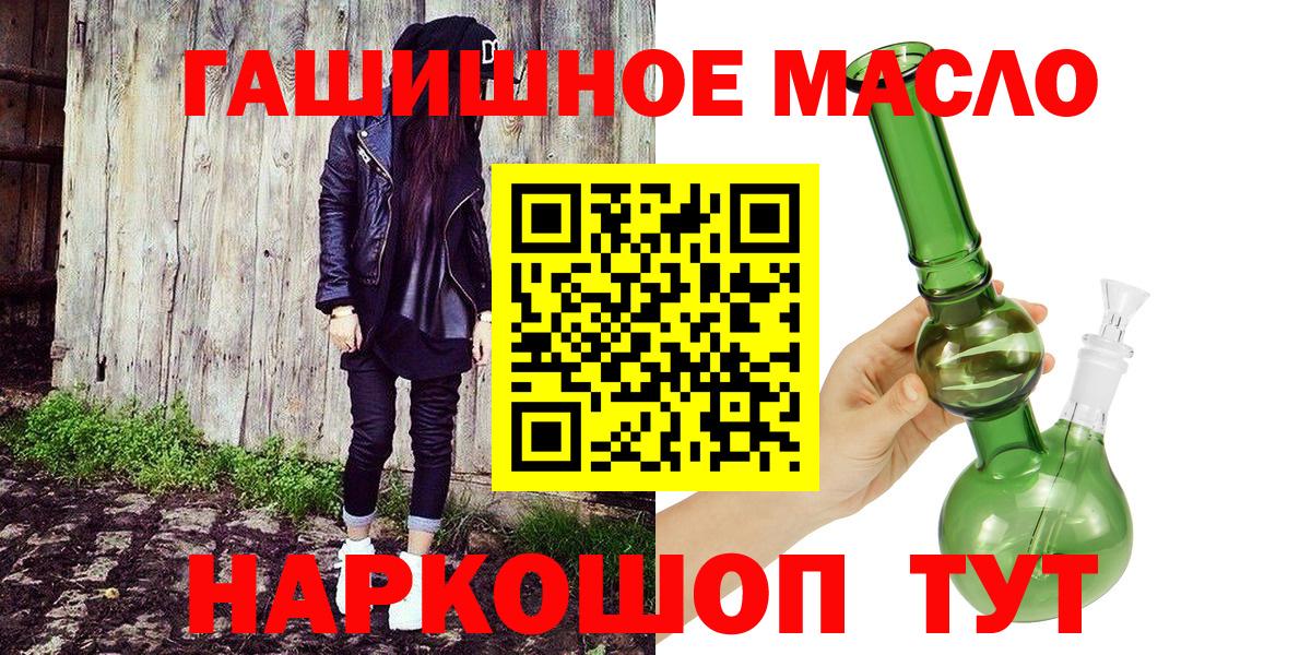 ТГК вейп с тгк Сосновоборск