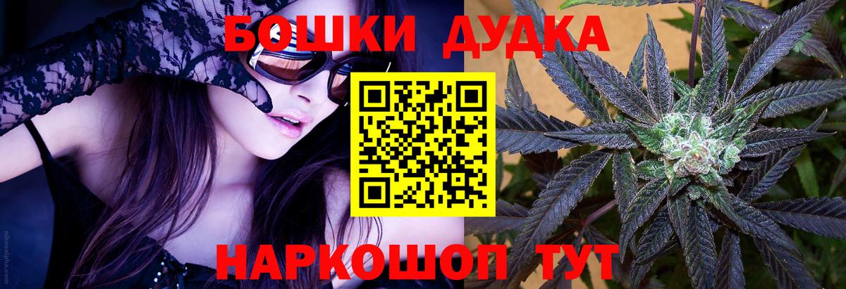 Марихуана ГИДРОПОН  Вход с VPN  Каннабис индика  МАРИХУАНА тримм  Сосновоборск  Конопля THC 21% 